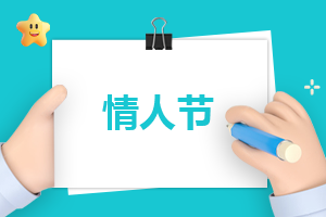2022新郎新娘致辞稿7篇最新