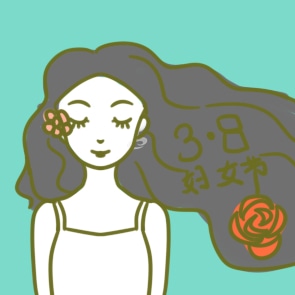 妇女节妇女主任讲话稿7篇