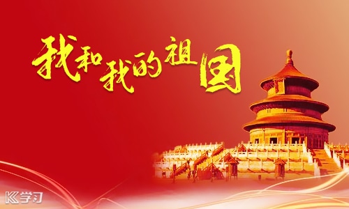 2023弘扬一二九运动精神演讲稿讲话稿5篇