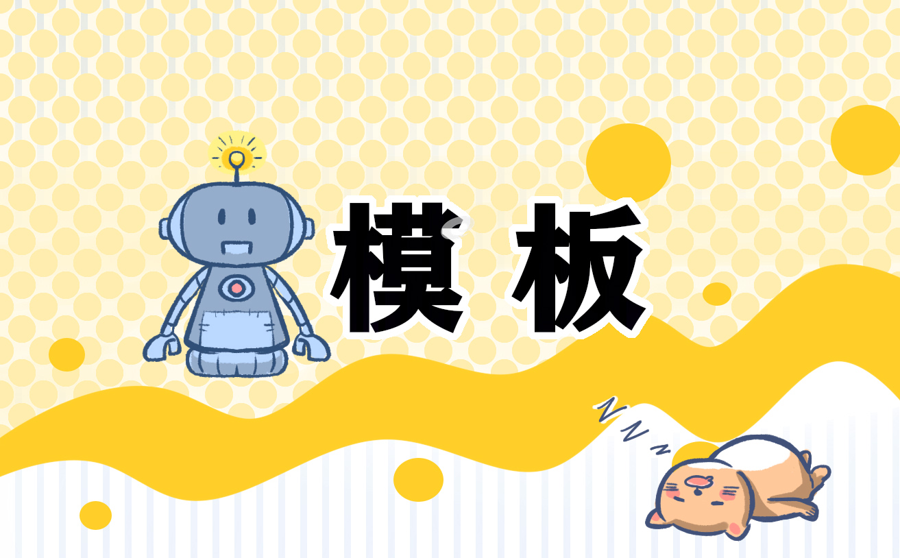 上课讲话检讨书最新范文5篇_学生课堂讲话检讨书