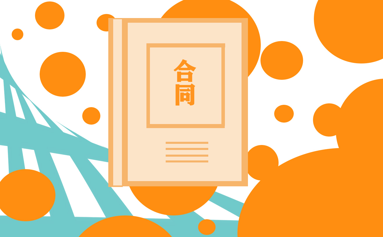 2022年租房子合同协议范文7篇