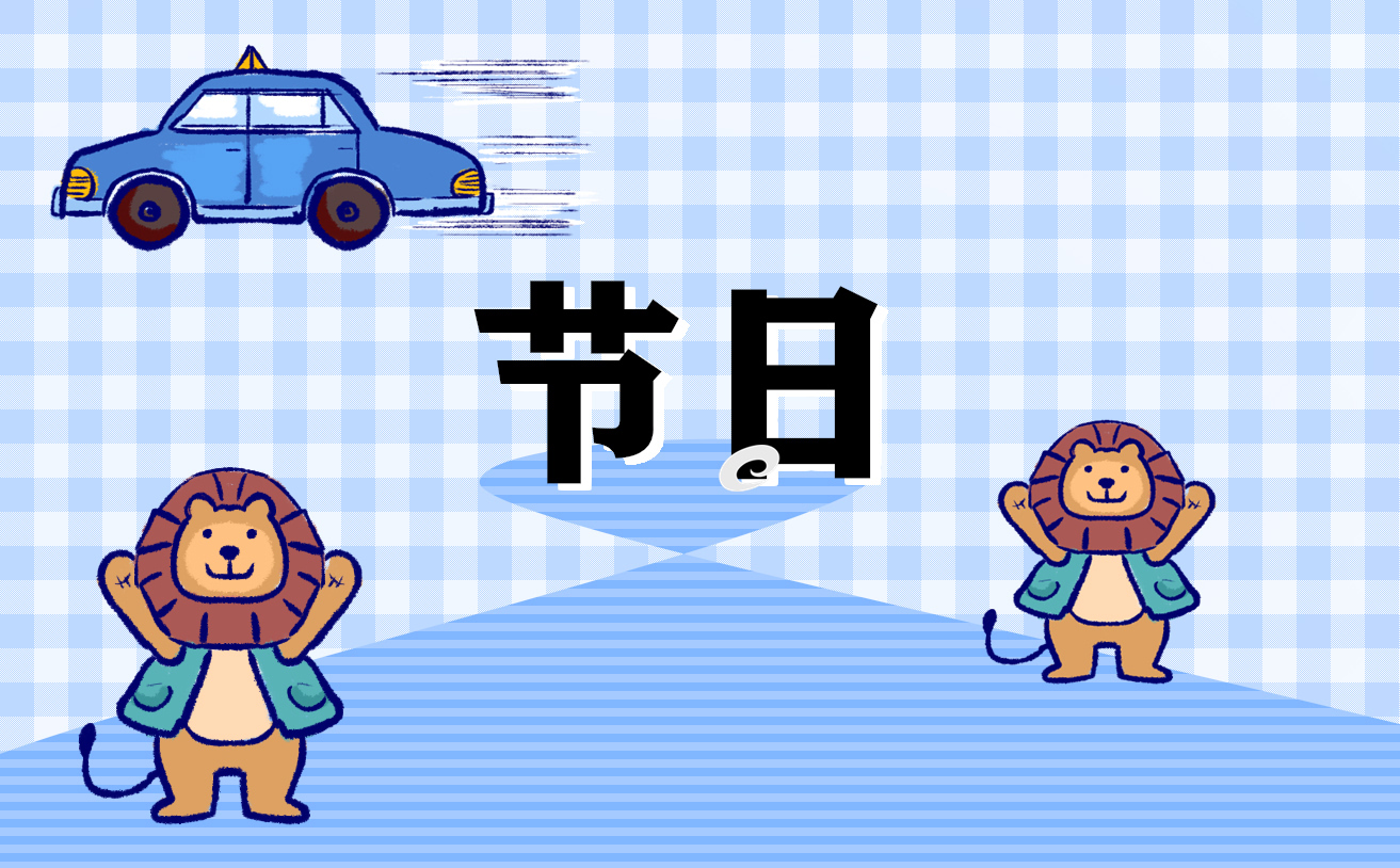 关于国庆的演讲稿范文