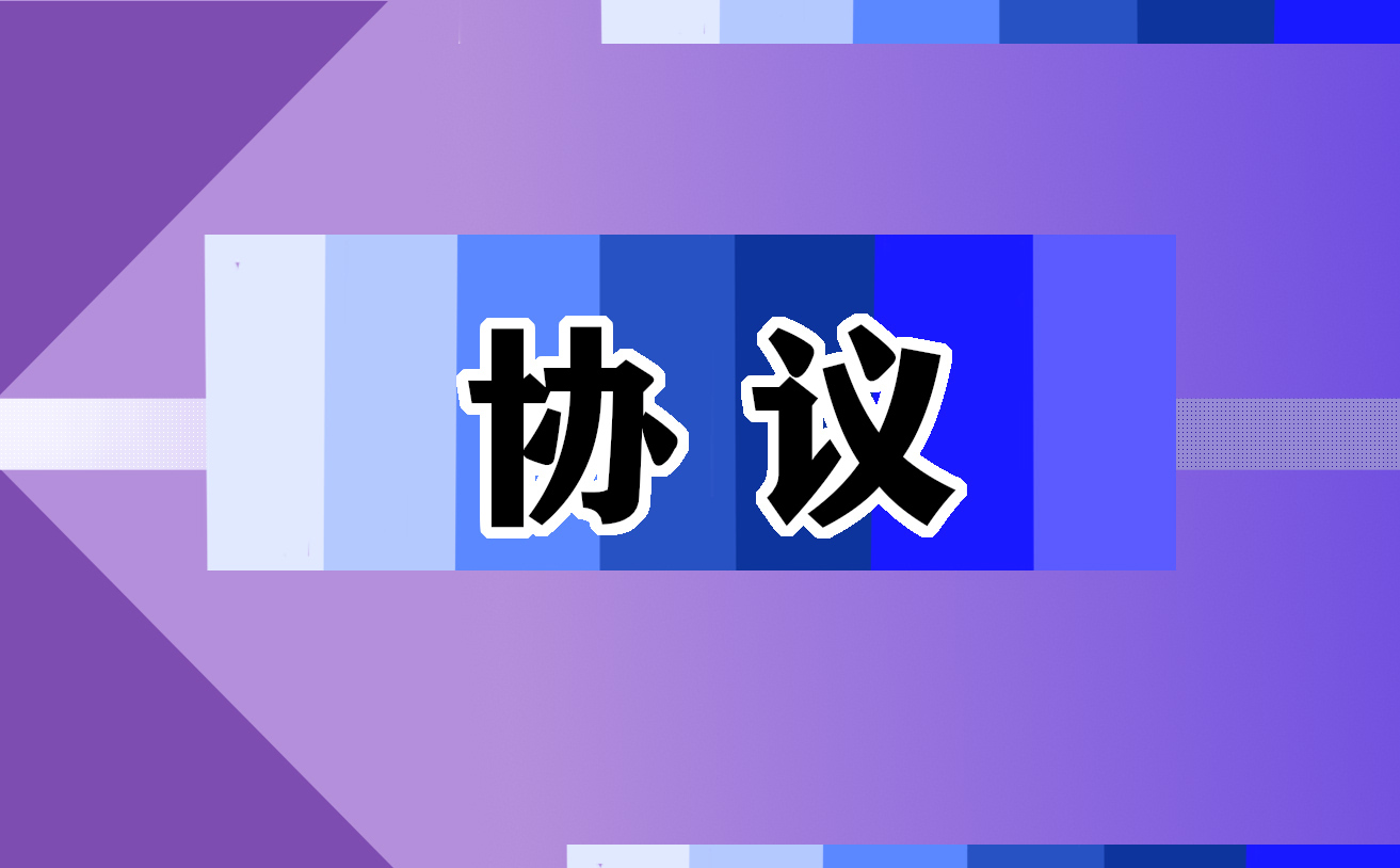 个人租房合同协议书最新6篇