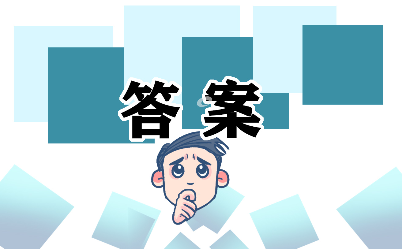 最新青年大学习2023第7期答案汇总