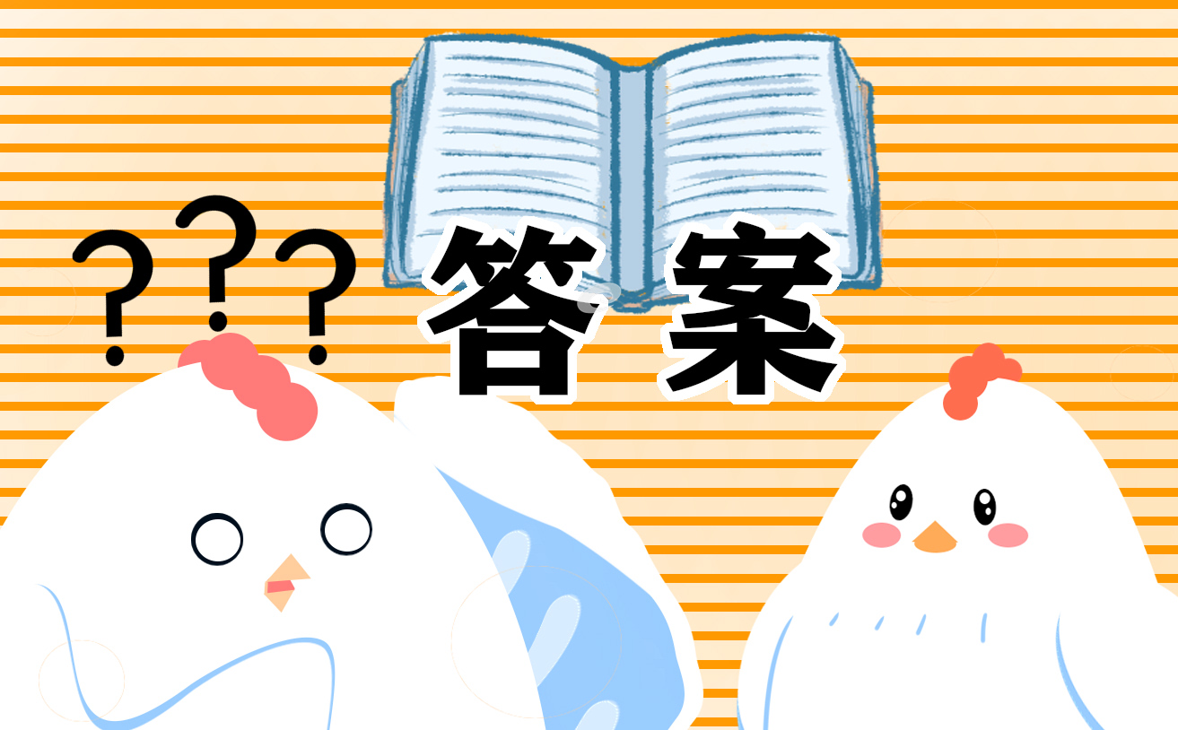 石榴短文阅读理解及答案