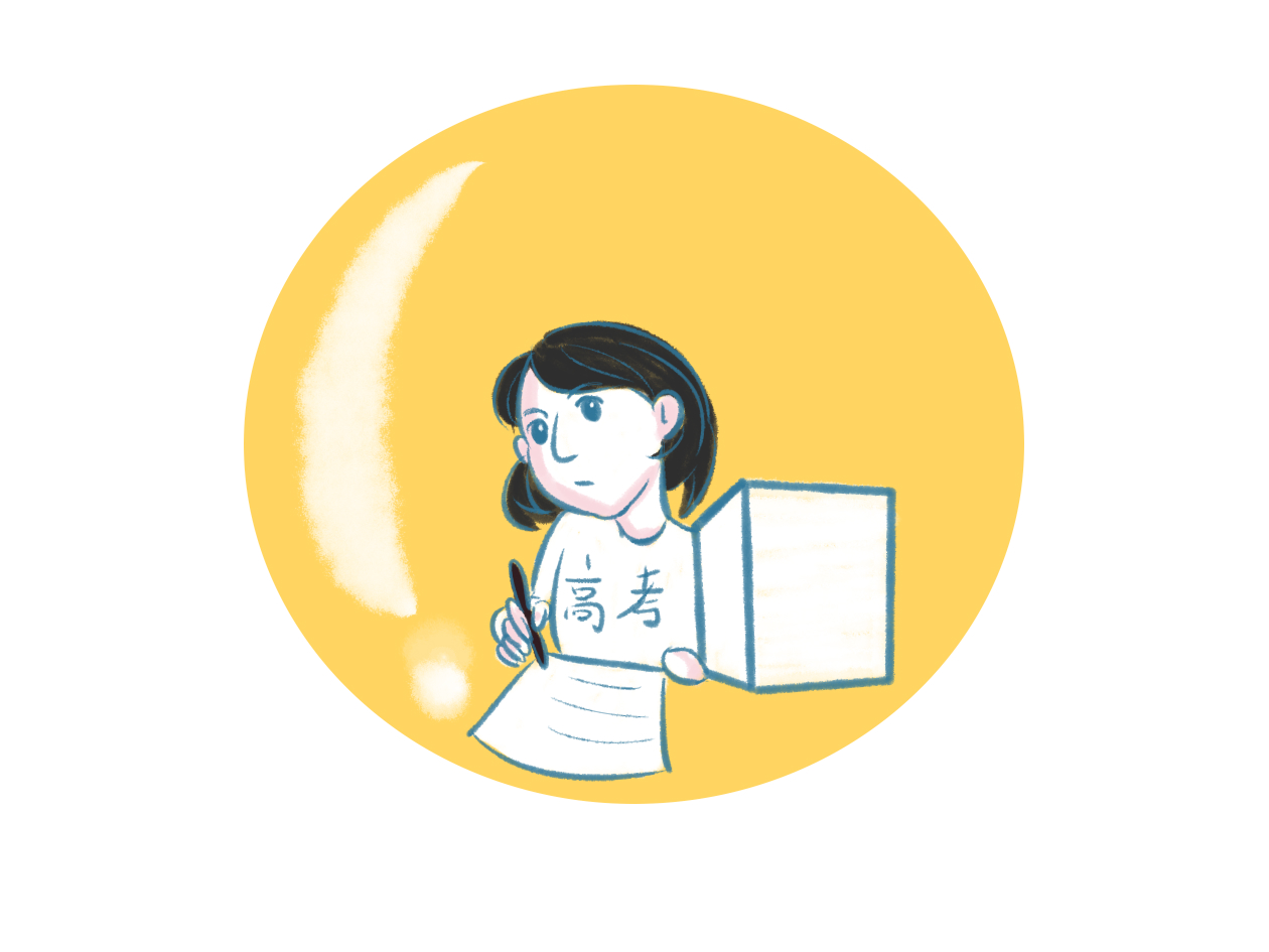 黑龙江高考分数线
