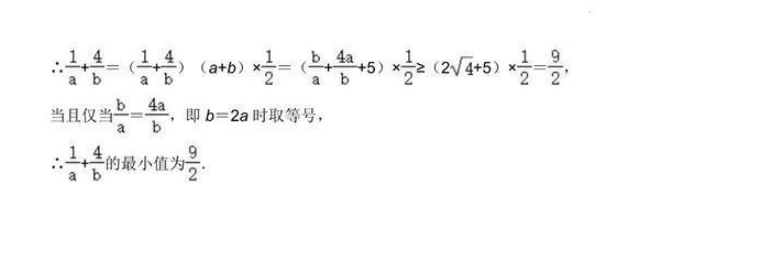 2022高考乙卷数学试卷答案