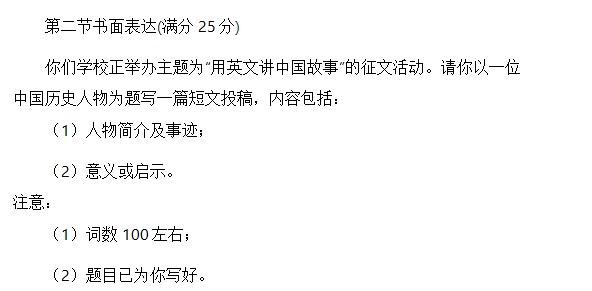 2023年全国甲卷高考英语试题不含答案