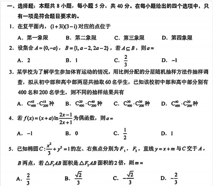 2021你要学着自己强大现代文阅读答案