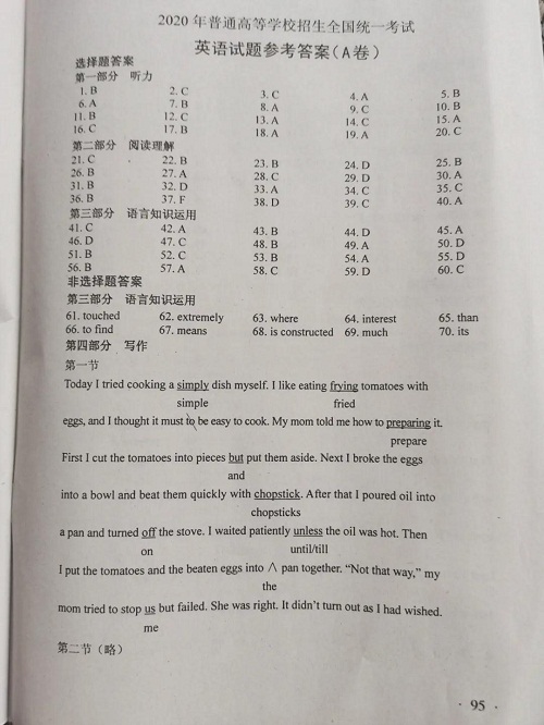 微信图片_20200709085339.jpg