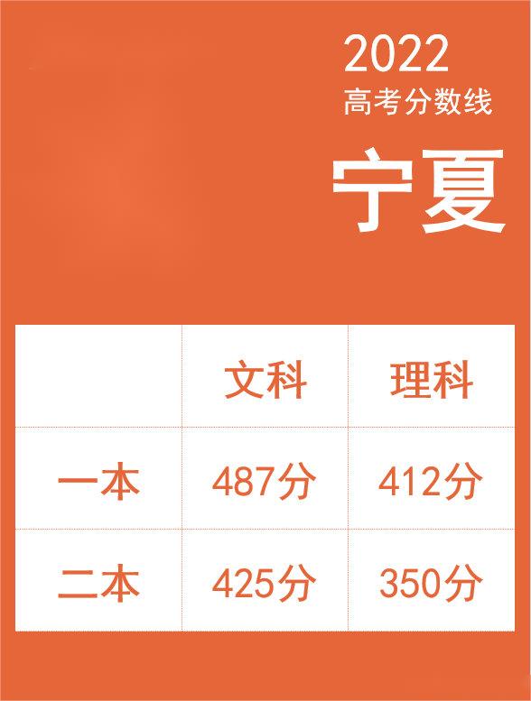 宁夏.jpg