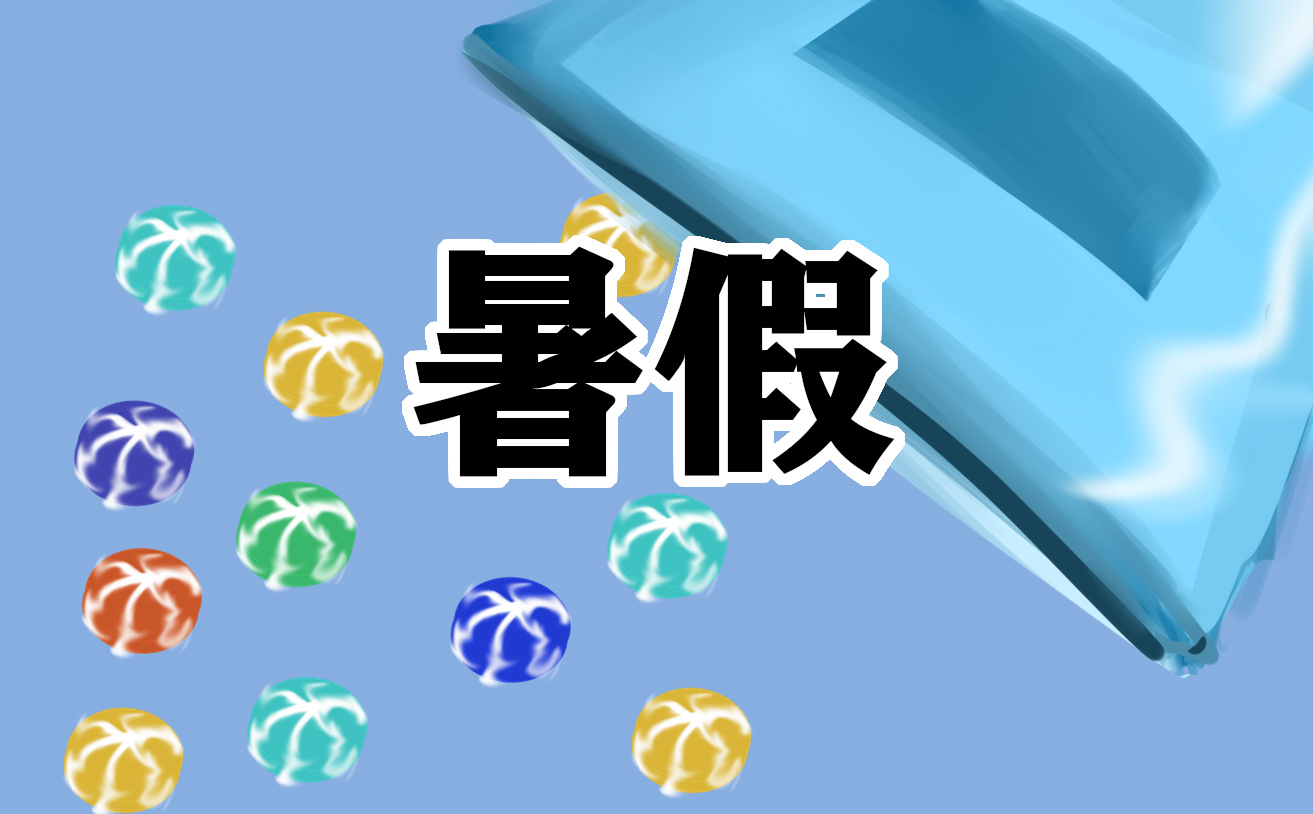 2021五年级暑假作业答案语数英