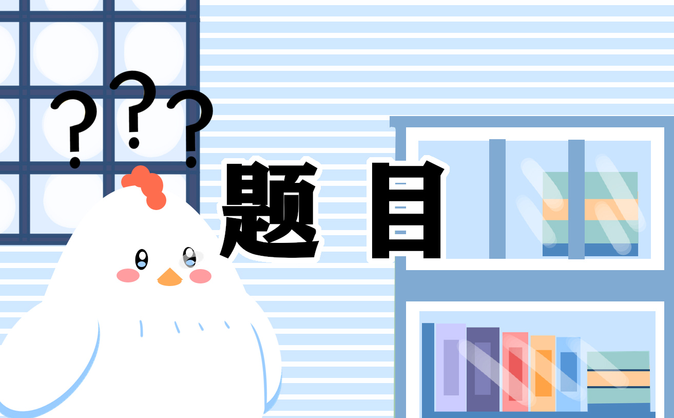 2021五年级暑假数学练习题目_五年级应用题专题训练题目