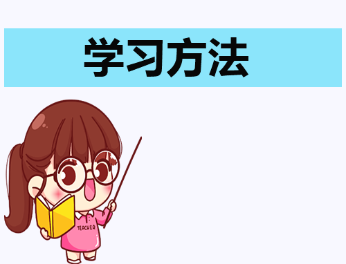 关于历史怎样学才能拿高分_历史学习技巧有哪些