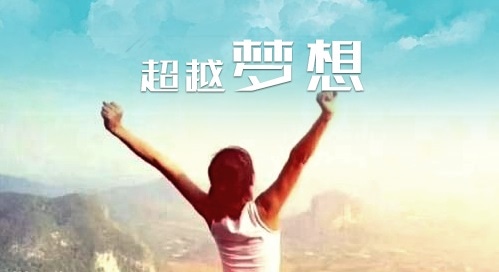 以元旦为主题的作文最新10篇