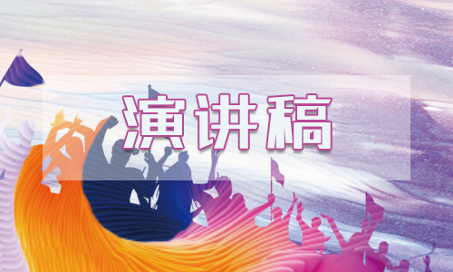 2020高中生青春励志演讲稿推荐五篇