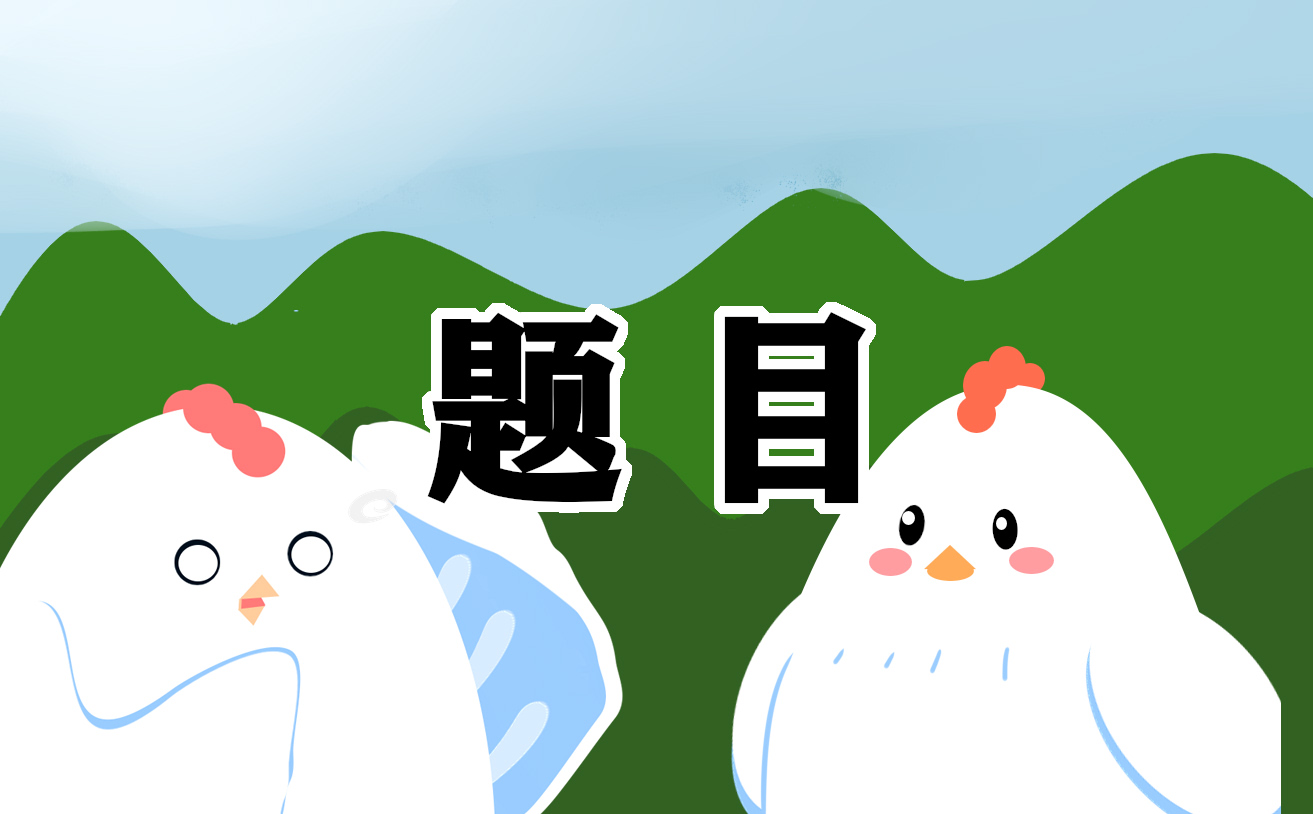 小学五年级暑假作业练习题_五年级语数英暑假作业题目