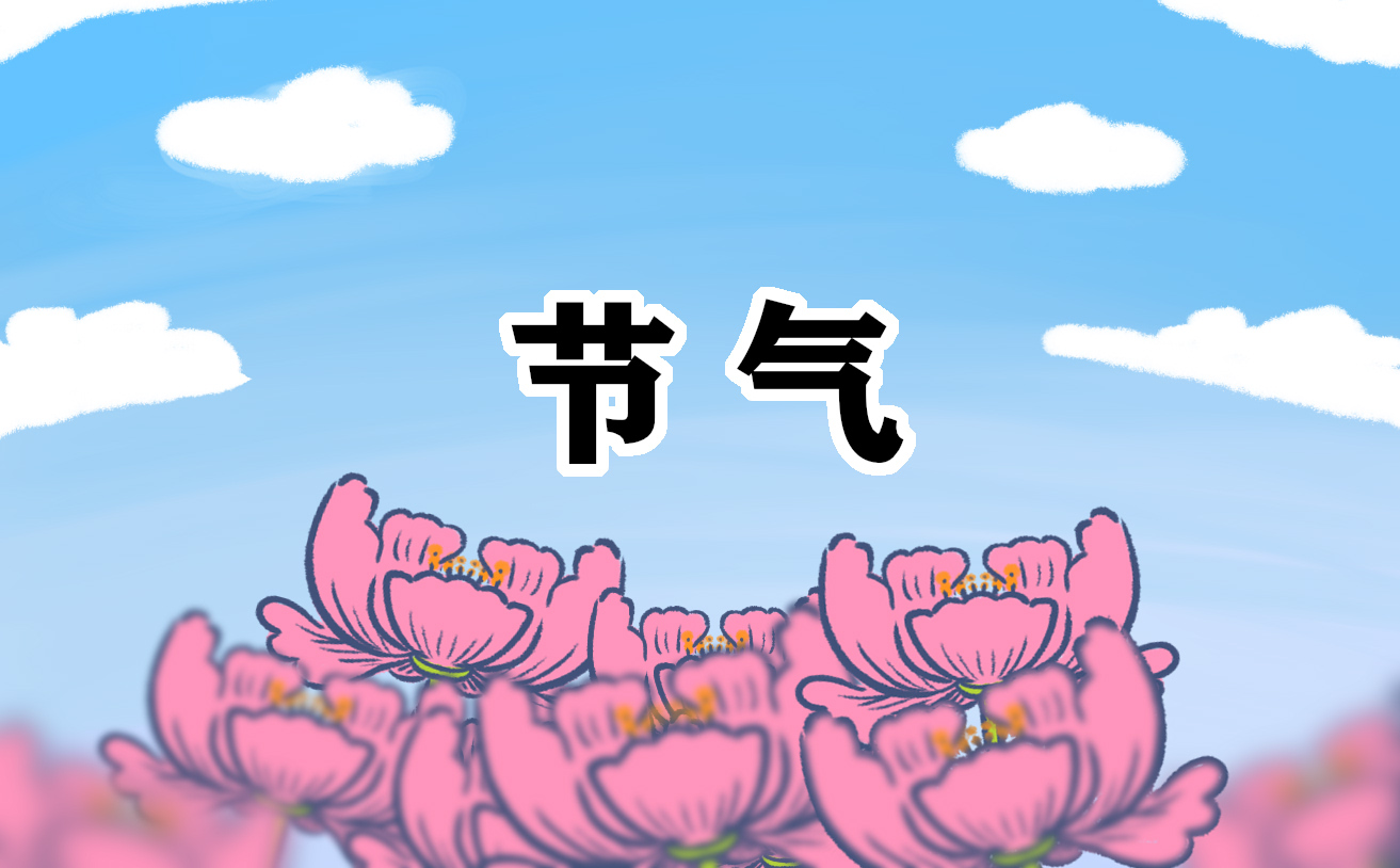 2023立冬是几月几日开始_在哪一天