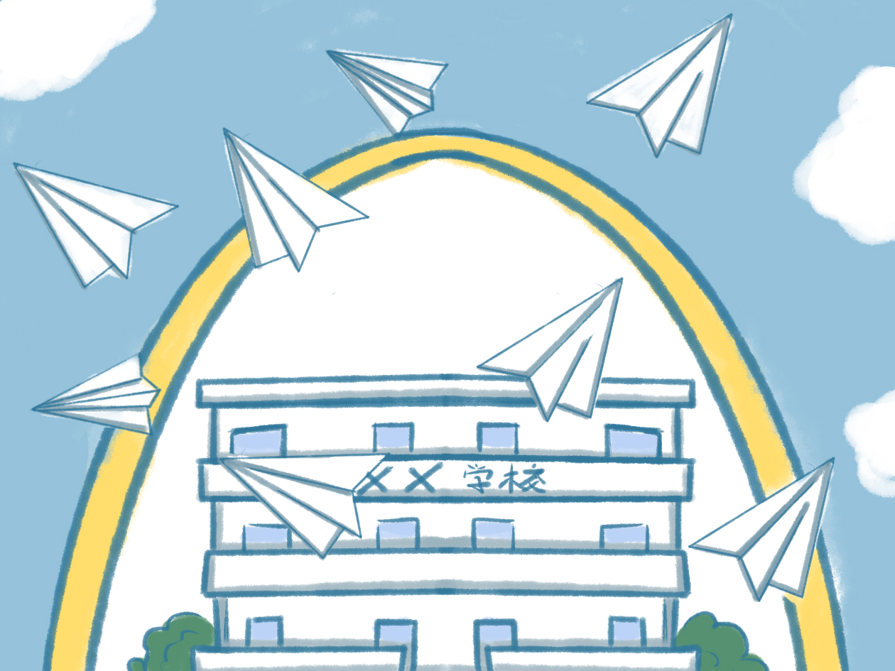 全国各地2021年中小学秋季开学时间公布