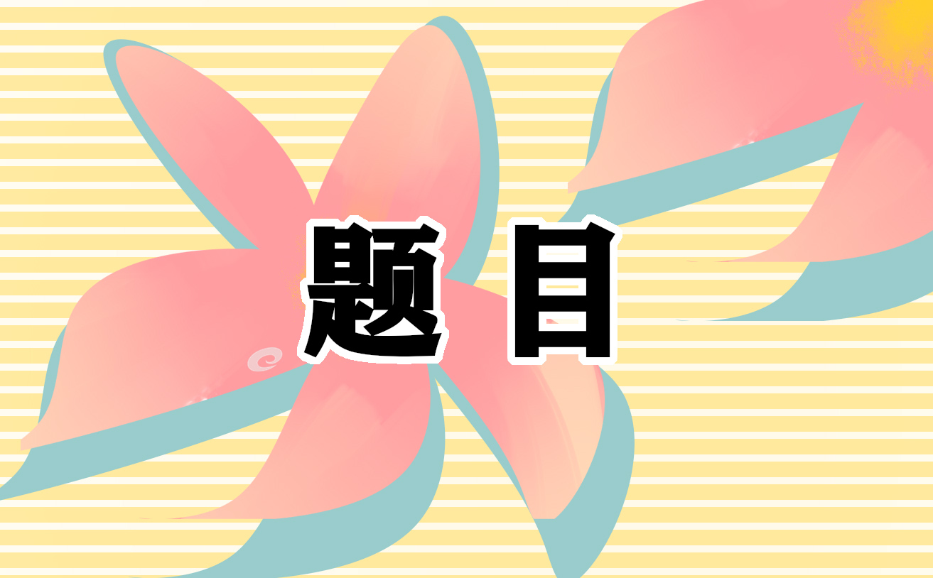2021小学三年级语文专项练习题题目