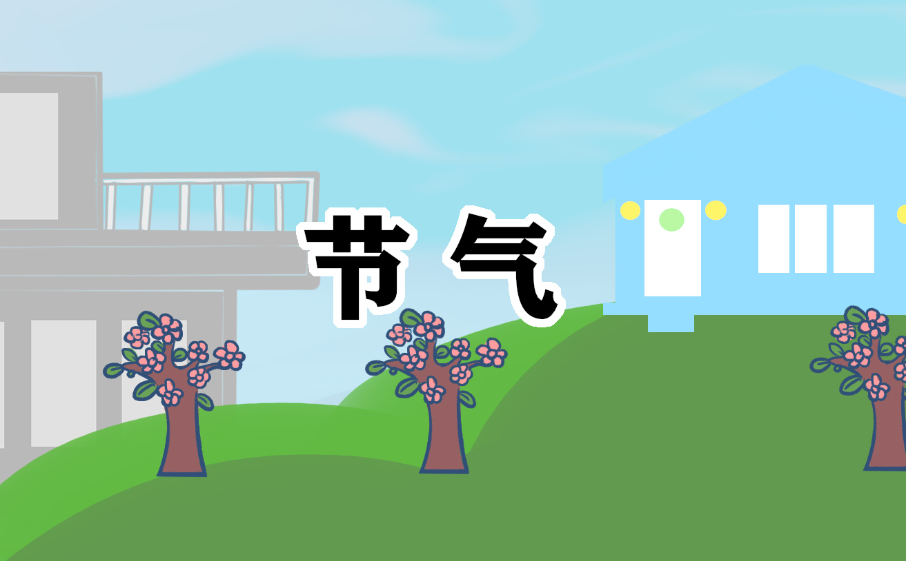 寒露时节寓意和象征
