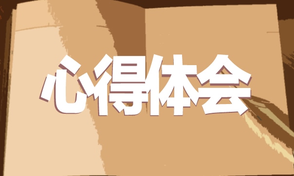 参观九一八历史博物馆心得体会范文10篇