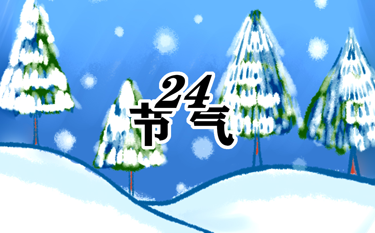 2023年寒露农历几月几日（最新）