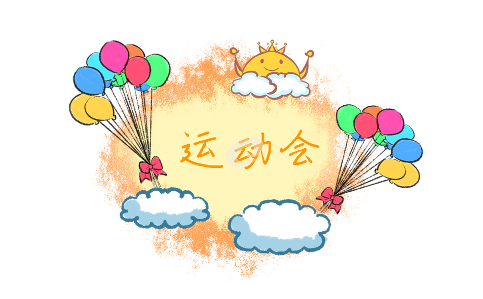 2024巴黎奥运会口号及赛程安排公布