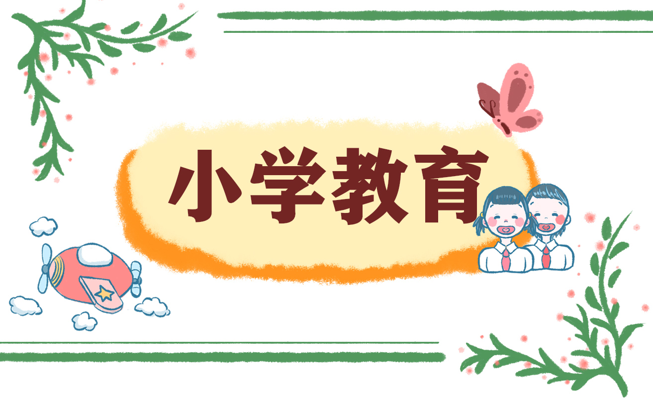 环保小卫士日记五年级作文