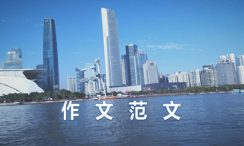 六年级作文这就是幸福最新范文