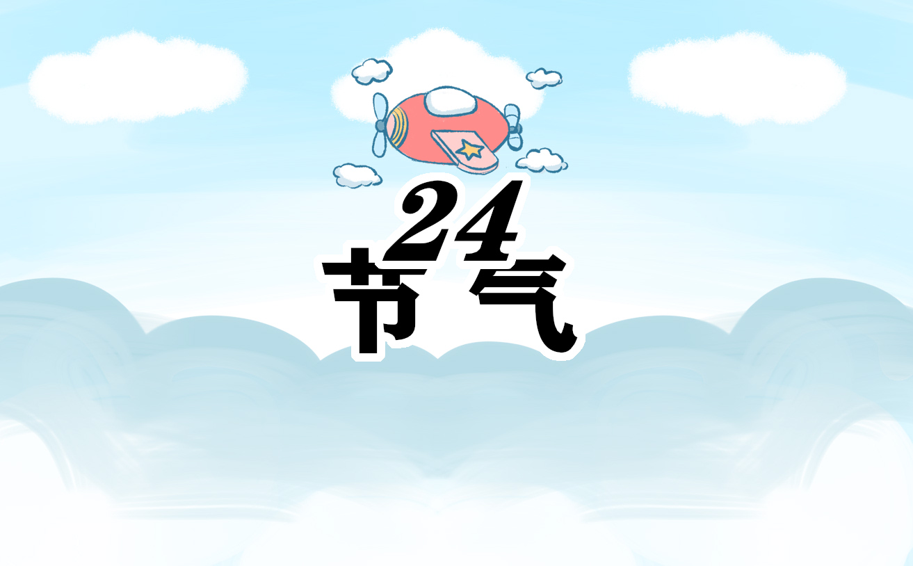 白露节气养生小妙招_如何保健