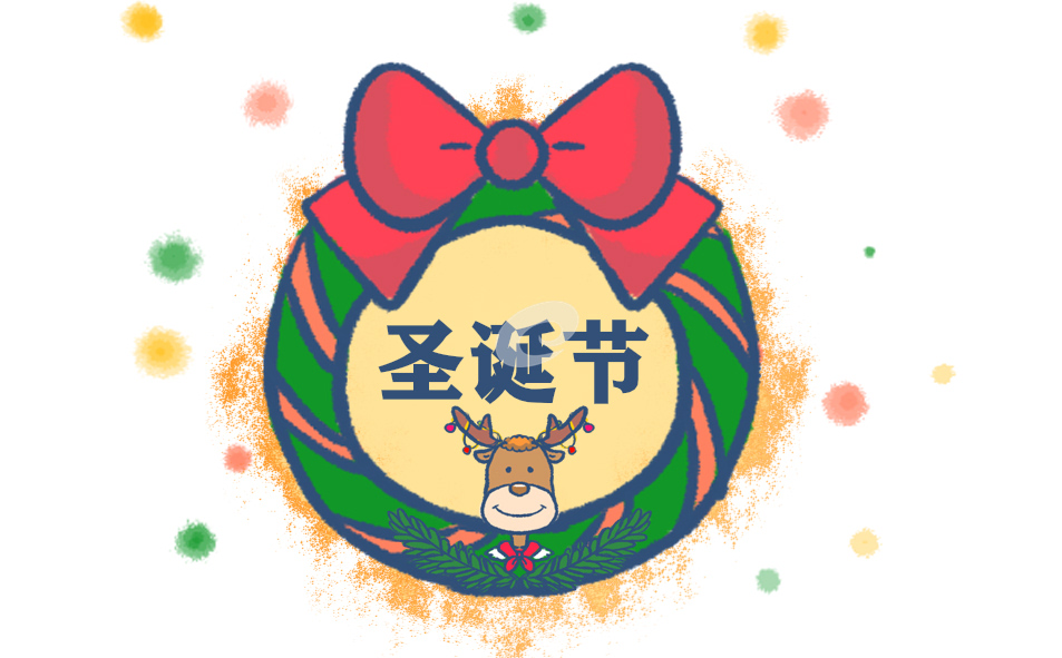 六年级圣诞节英语作文范文（通用十篇）