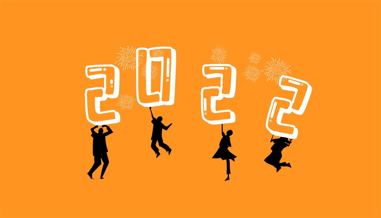 展望2022作文