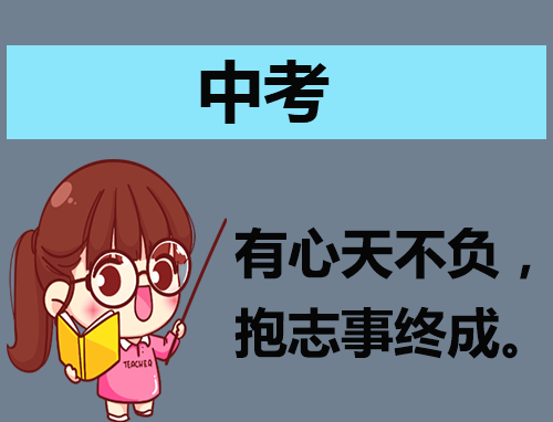 做了一回最好的我作文中考【5篇】