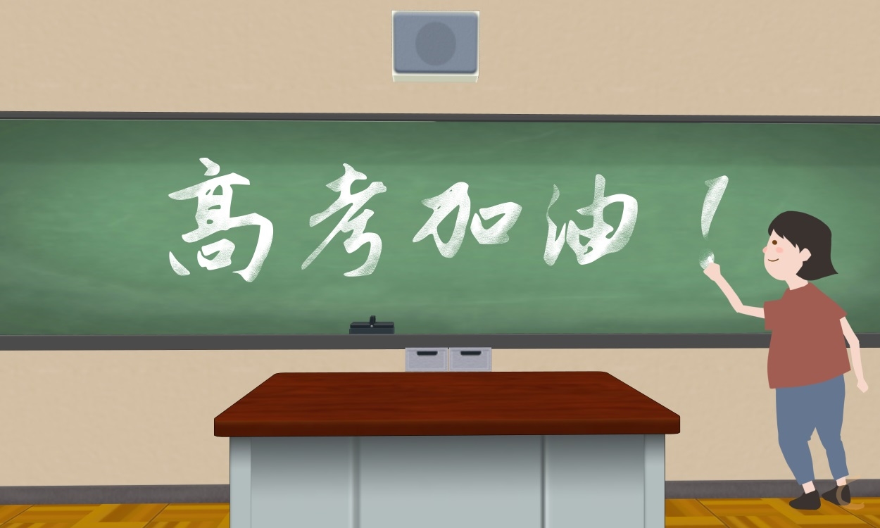 高三感谢老师800字作文
