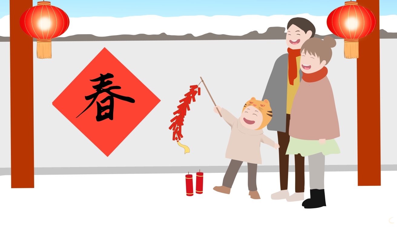 春节征文启事写作600字8篇