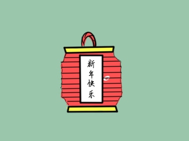 2023元宵节民俗习俗优秀作文(9篇)