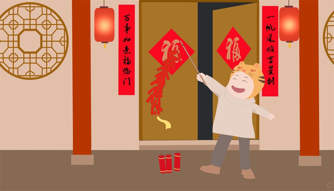 兔年春节“年味儿”优秀作文标题(10篇)