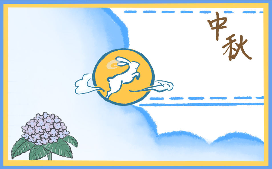 高中中秋节作文800字7篇范文