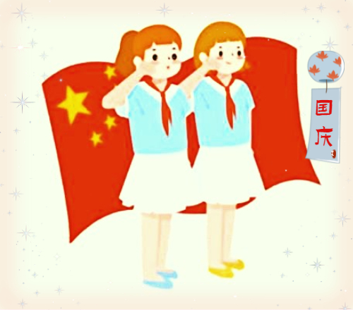 2022年国庆假期的见闻作文