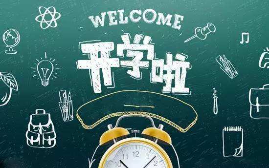 关于疫情停课不停学的心得体会范文精选5篇