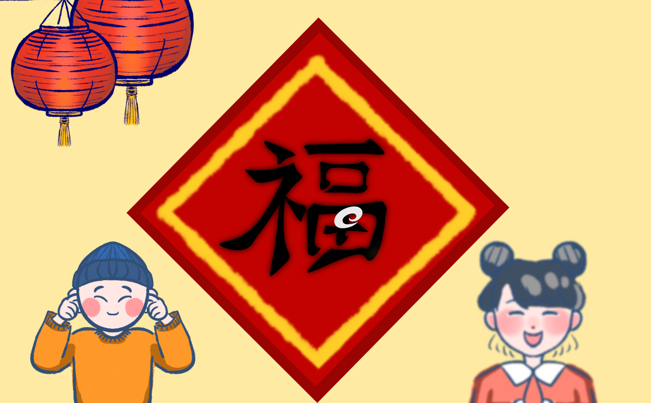 兔年最美的除夕文案【精选130句】