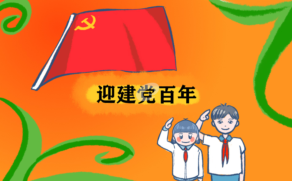 建党100周年为梦想奋斗励志诗歌朗诵稿5篇