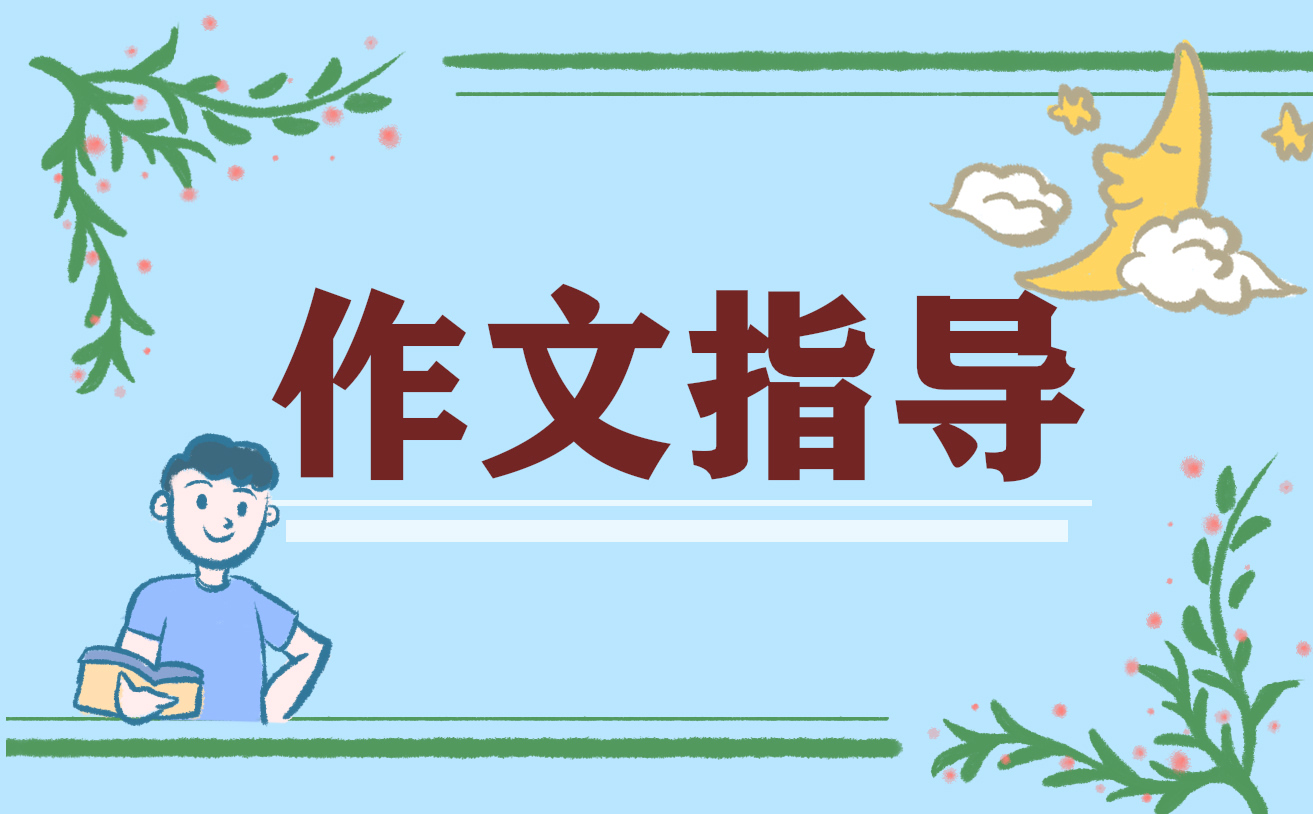 温室效应说明文600字作文