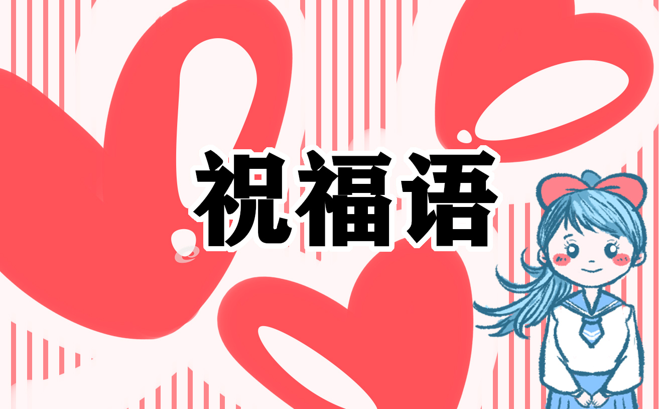 2022年度最火的感恩节说说文案大全