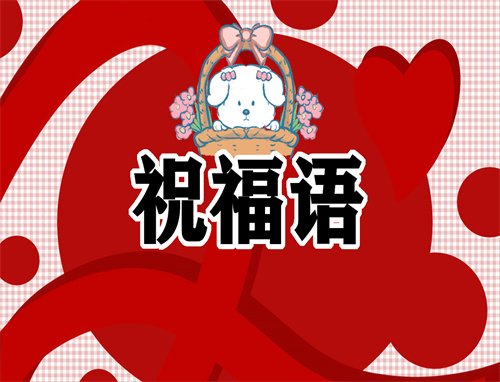 2023中秋国庆双节唯美金句（摘抄）