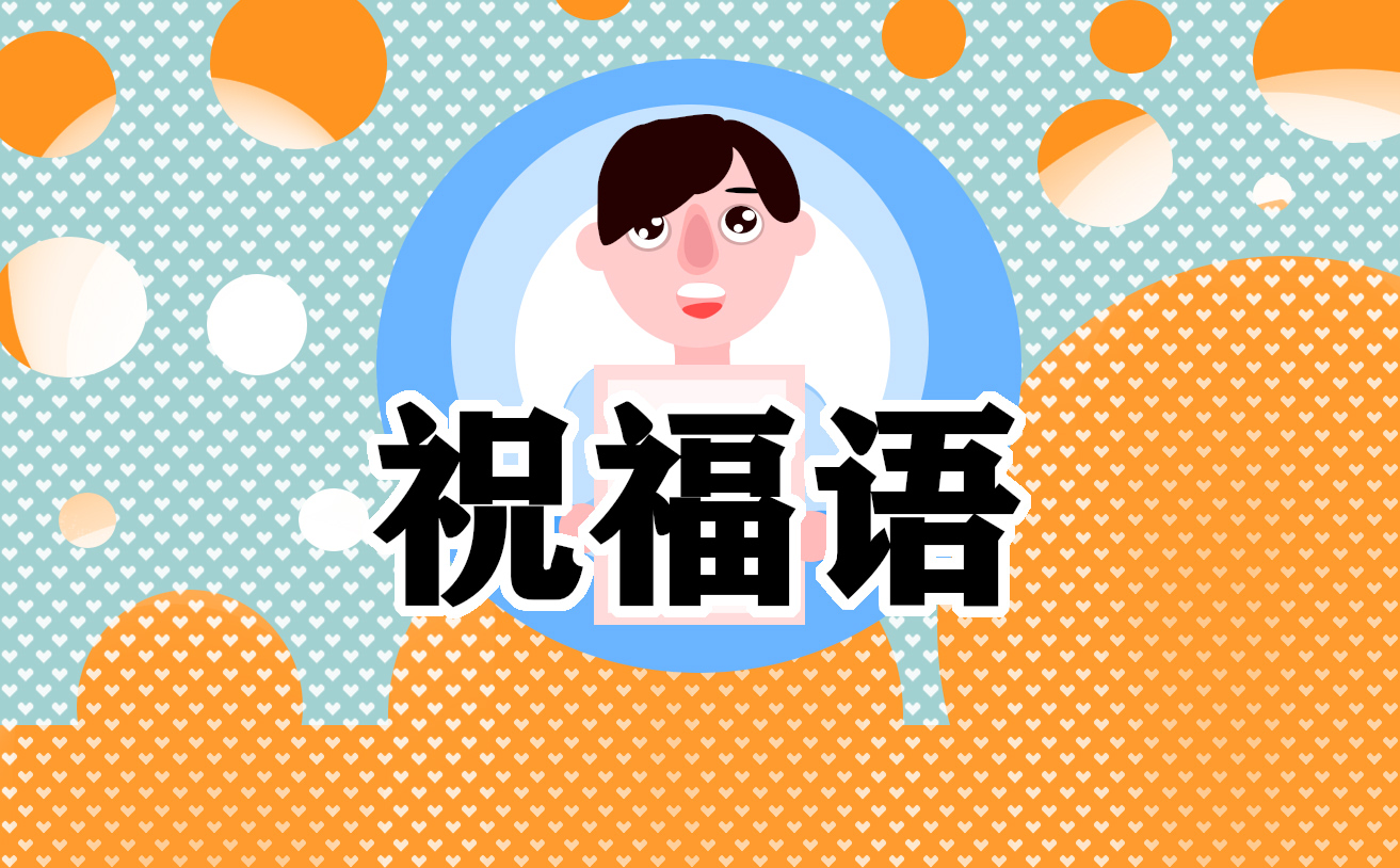冬至节气说说句子简短