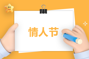 兔年的吉祥语四字(精选90句)