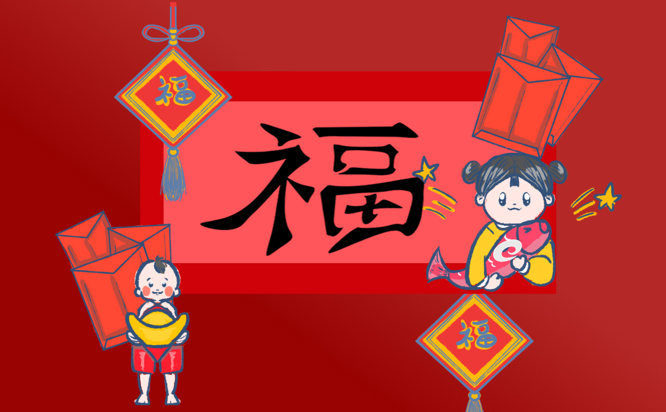 除夕文案短句干净治愈【最新170句】