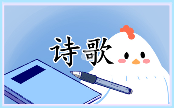劳动节的诗歌（精选）5篇